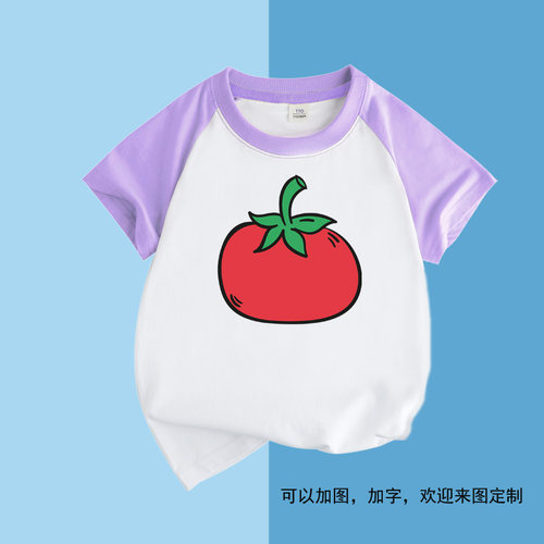 红色西红柿女儿童装短袖T恤男孩纯棉青少年中大童上衣服3456789岁