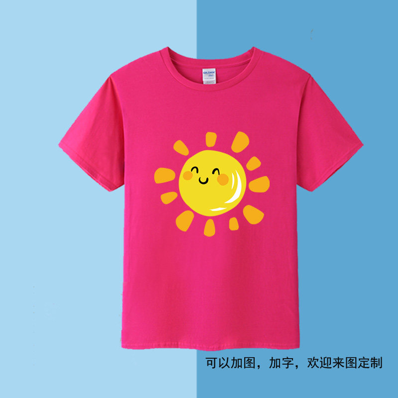 儿童玫红色t恤 太阳图案男童宝宝短袖全棉女童夏季半袖中大童上衣