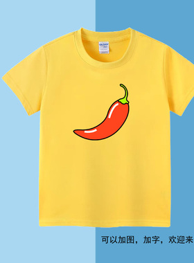 红辣椒印花黄色短袖男女儿童班服小学生表演活动t恤幼儿园演出服