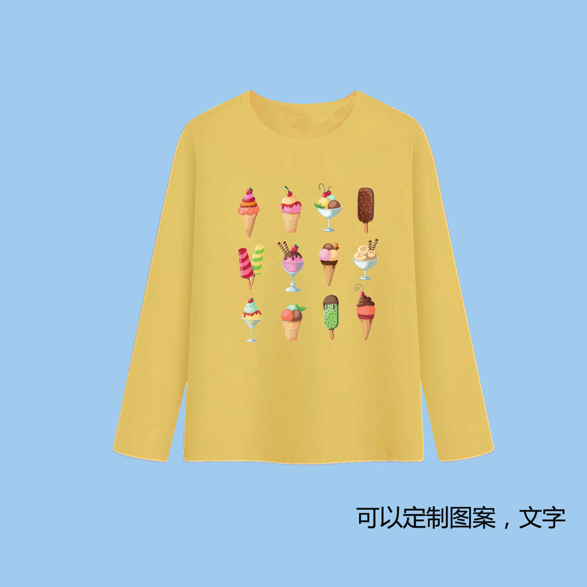 儿童长袖T恤衫冰棒男童雪糕冰激凌上衣服女孩宝宝童装活动亲子装8