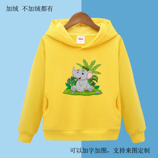 儿童大象图案衣服男孩女童黄色加绒带帽衫宝宝小象卫衣幼儿园班服