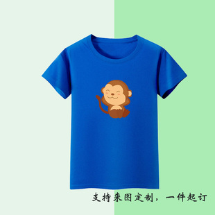 悠闲的小猴子短袖T恤男女童装上衣服学生3456789岁半截袖表演出服