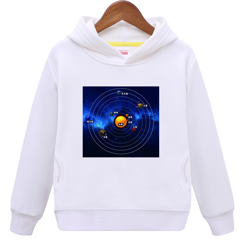 宇宙恒星上衣服太空行星儿童卫衣