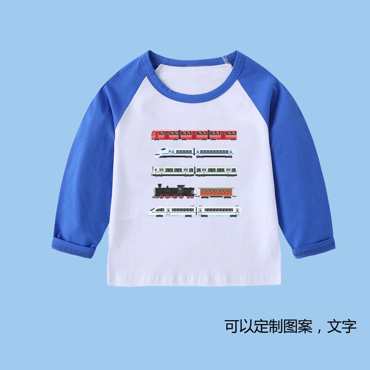 高铁火车动车图案衣服男孩长袖t恤女宝宝童装7岁春秋季运动打底衫