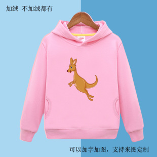 儿童跳跃的袋鼠图案衣服男孩女童桔色加绒带帽宝宝卫衣幼儿园班服
