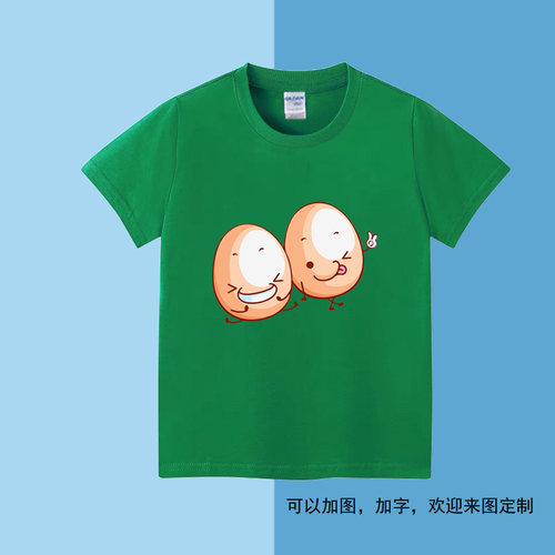 鸡蛋印花短袖男女儿童班服小学生表演活动t恤衫幼儿园egg演出服装