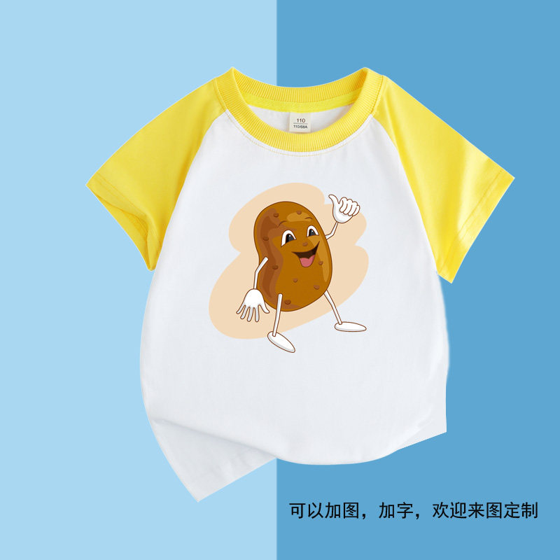 儿童黄色t恤 马铃薯图案男童宝宝短袖全棉女童夏季半袖中大童上衣