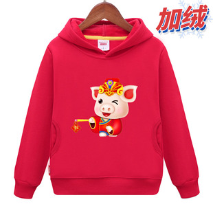 儿童新年女童红色卫衣加绒宝宝中大童男童上衣本命年猪年喜庆童装