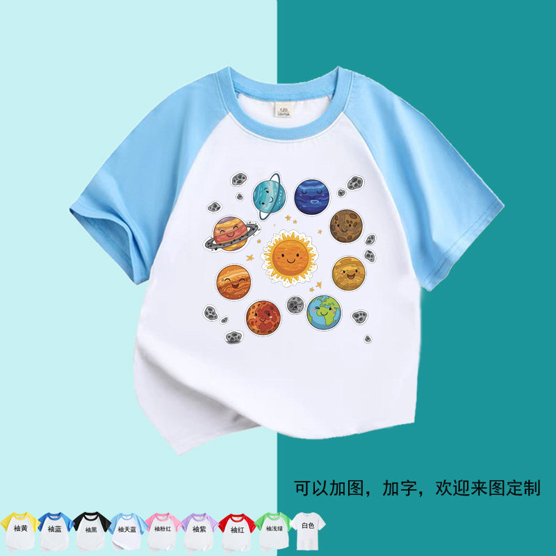 儿童夏装男童短袖T恤纯棉学生圆领上衣宇宙行星球图案宝宝半袖8女