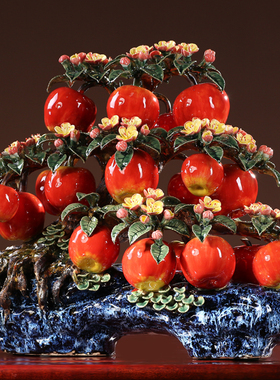 石湾陶瓷客厅平安招财苹果摆件