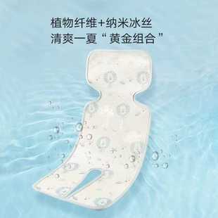 gb好孩子新生婴儿推车凉席夏季宝宝冰丝坐垫儿童安全座椅餐椅凉席