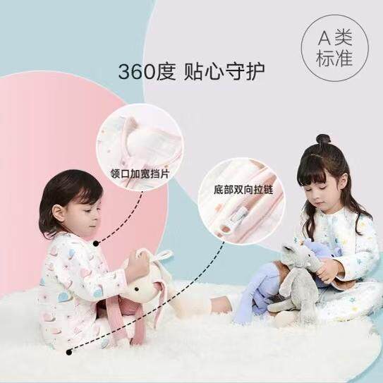 好孩子睡袋婴儿春秋新生宝宝防踢腿睡袋四季通款睡袋儿童分腿睡袋
