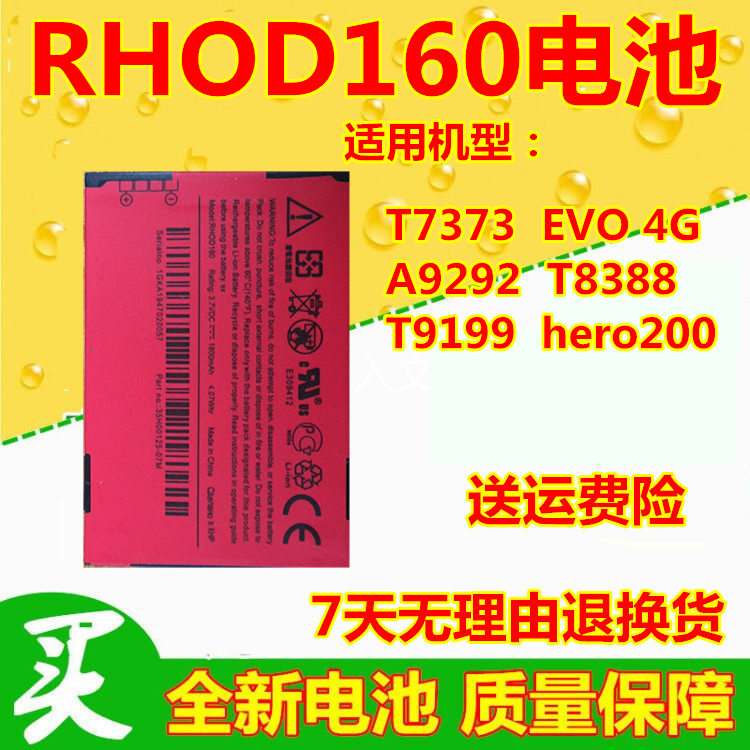 T9292