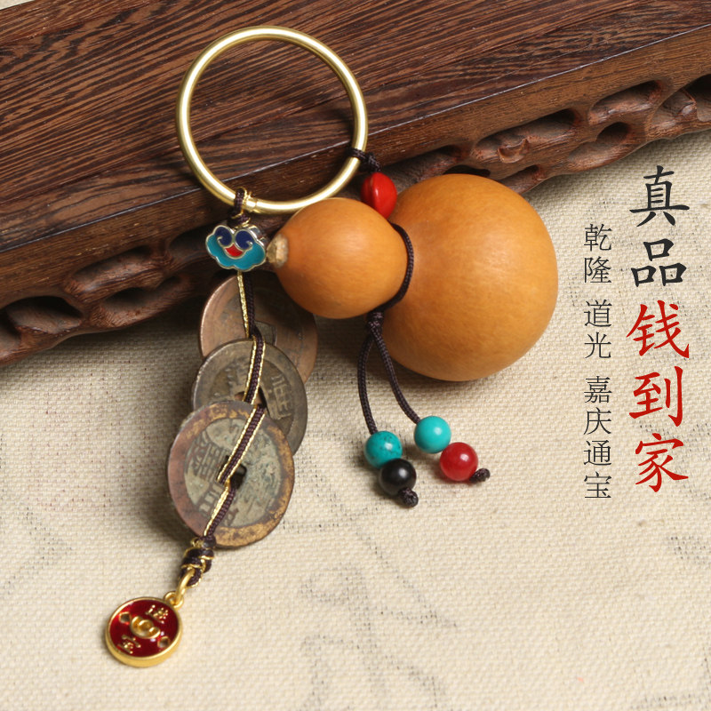 真品钱到家铜钱文玩葫芦可把玩