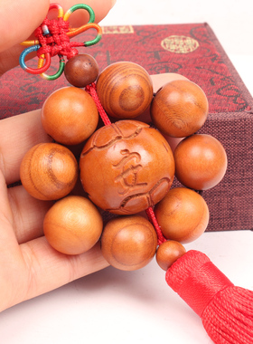 石来运转中国结出入平安汽车挂件