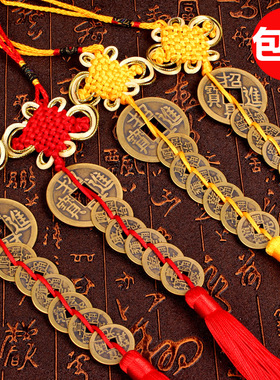 挂件仿清代风五帝钱包邮