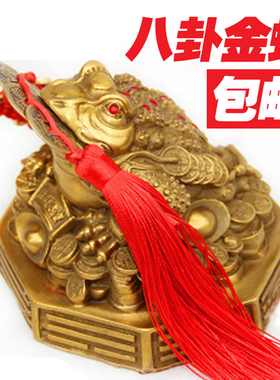 铜金蟾八卦金蟾摆件聚宝盆三足金蟾口含五帝钱