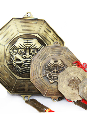 合金八卦平面镜十二生肖兽头