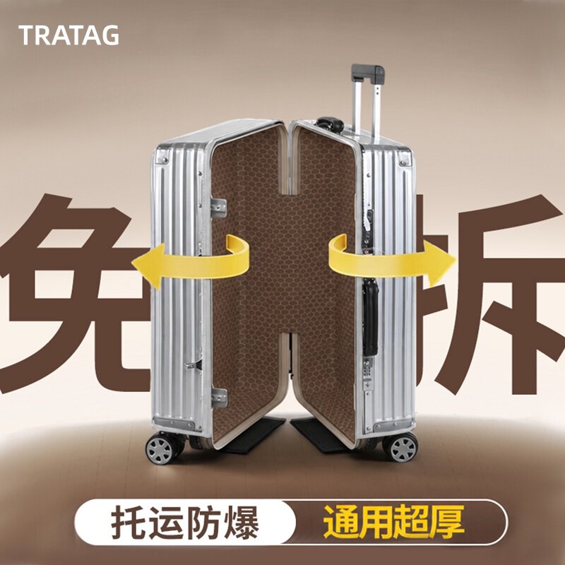 行李箱保护套透明拉杆箱旅行免拆箱套防尘罩20/24/2628寸耐磨防水