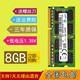 DDR3L K540D K610D 1600 K660D 神舟 8G低电压内存 K650D 笔记本