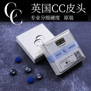 CC皮头正品职业级马克塞尔比同款斯诺克皮头G2单层中性桌球杆配件
