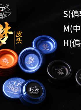 LP超级梦皮头专业台球杆小头斯诺克枪头中式黑八桌球杆台球配件