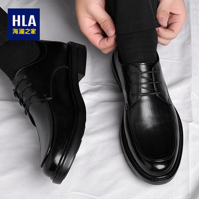 海澜之家男鞋真皮软底休闲皮鞋