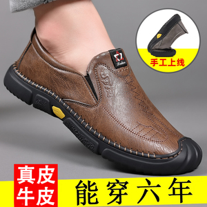 黑色皮鞋男真皮软底一脚蹬休闲鞋男士圆头透气潮百搭爸爸鞋春秋款