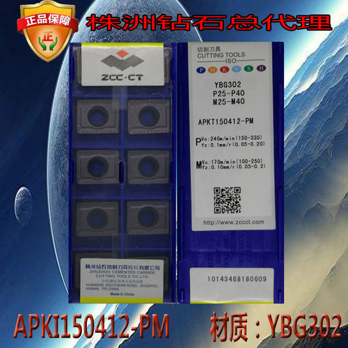 测试推荐钻石玉米铣刀