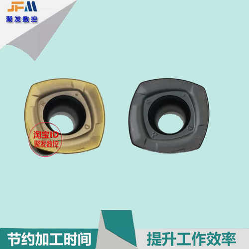 开粗数控铣刀片快进给刀片开粗模具钢不锈钢刀粒SDMT150512-RD