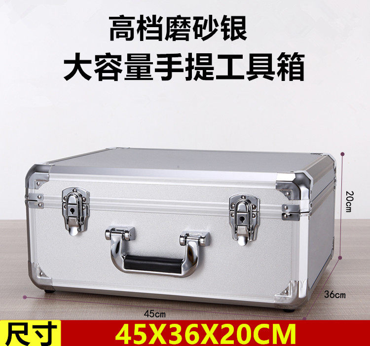 大号多功能维修五金工具箱 手提仪器设备展示箱 铝合金模型收纳箱