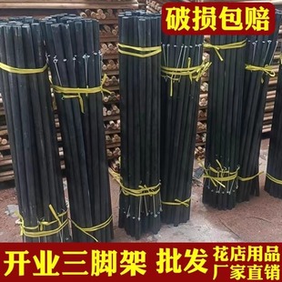 黑色实木开业花篮三脚架子花店鲜花三角架子原木开张三叉支架插花