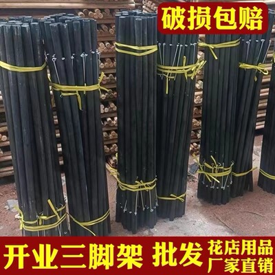 黑色实木开业花篮三脚架子花店鲜花三角架子原木开张三叉支架插花