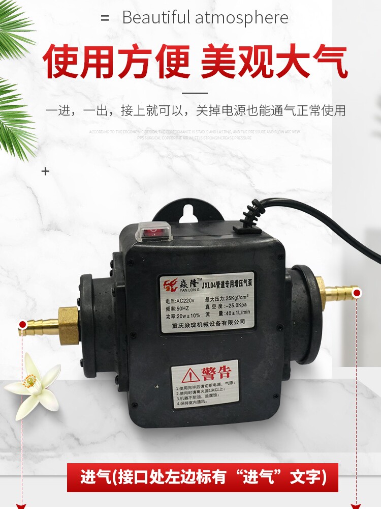 焱隆天然气增压泵加压泵家用商用压力泵