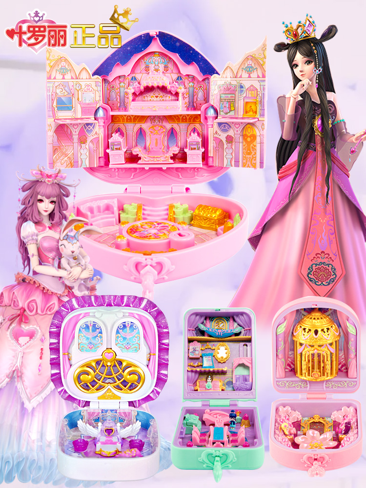 正版叶罗丽魔法宝石盒子花蕾堡儿童玩具夜萝莉精灵梦公主娃娃女孩