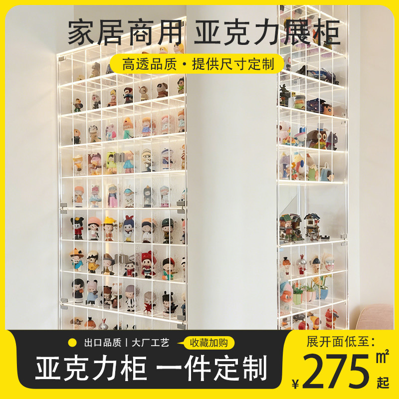 亚克力透明手办展示柜定制图片