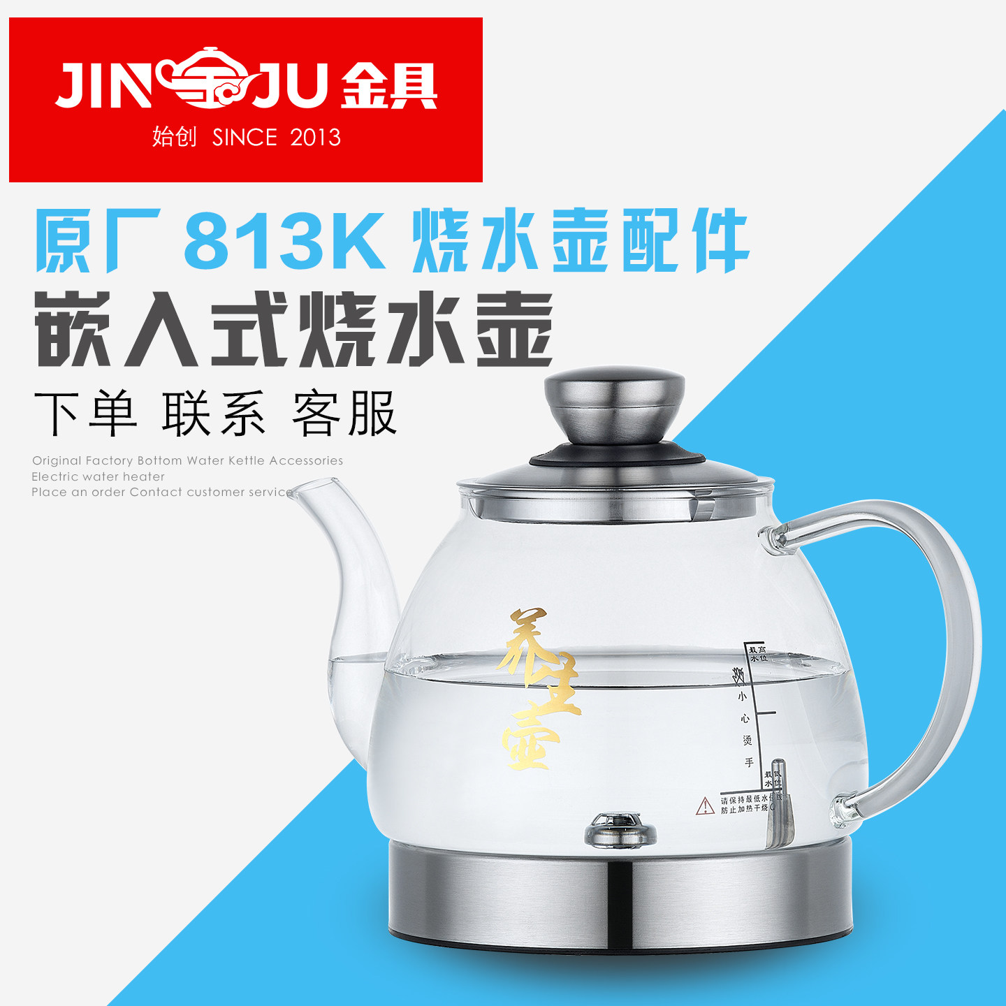 岩板茶桌茶台三孔嵌入式烧水壶图片