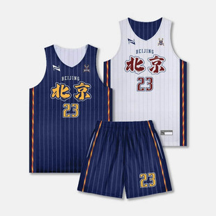 新款双面穿篮球服训练服运动套装定制比赛服耐高2K球衣男女生速干