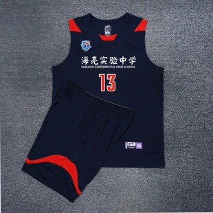 双面篮球服定制男大学生球队比赛训练队服运动美式透气球衣印字号