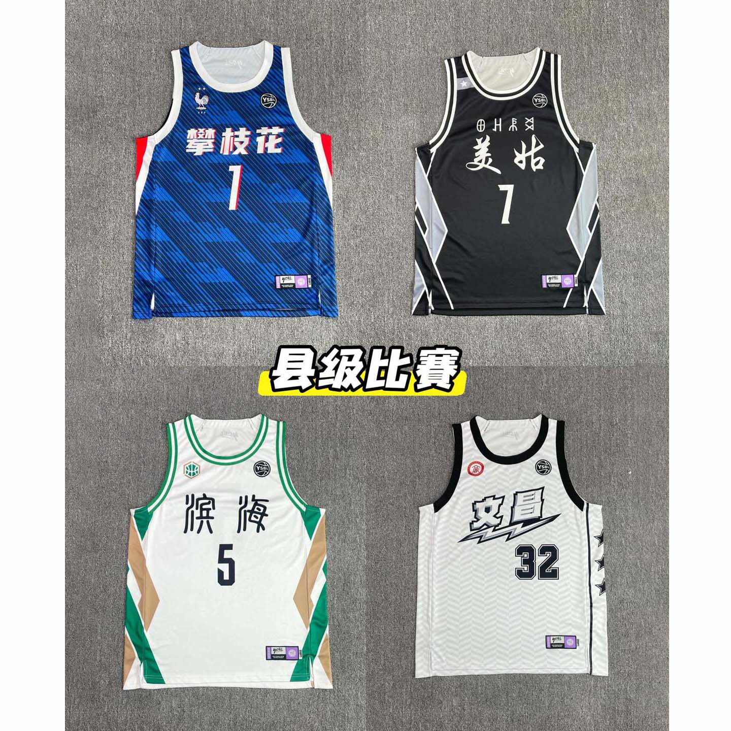 美式新款篮球服定制个性男女大学生速干无袖比赛赛事无袖背心球衣