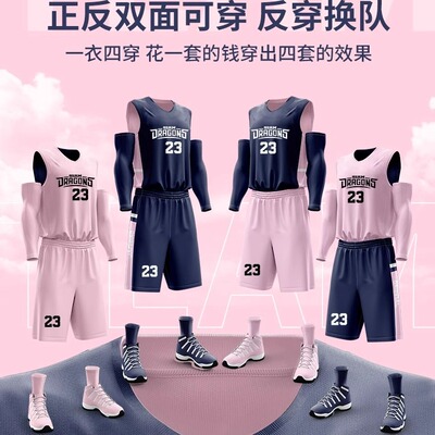 篮球服双面定制运动比赛队服套装