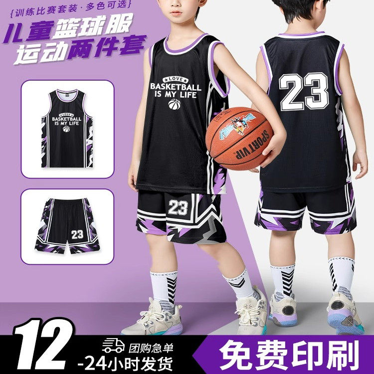 篮球服运动训练比赛套装定制儿童图片
