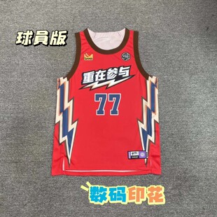 新款夏季篮球服学生比赛队服背心2026年男生订制定制速干球衣2026