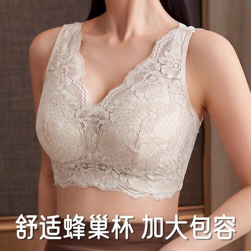 内衣女大胸显小全罩杯薄款收副乳防下垂无钢圈大码调整型蕾丝文胸