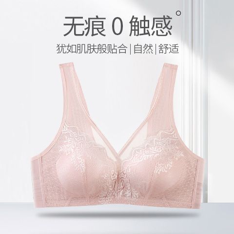 薄款蕾丝内衣薄棉杯无钢圈无痕上文胸