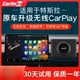 车连易适用于Tesla特斯拉Model3 Y无线carplay盒子海外马来西亚