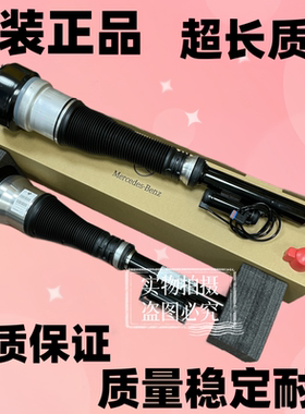 适用S级奔驰W222 S320 S400 S500 S63L 前后减震器空气悬挂避震机