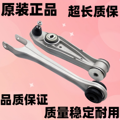 适用于保时捷911卡曼cayman博克斯特718 987 997下悬挂摆臂下支臂