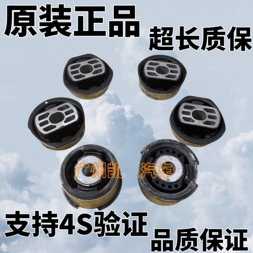 适用大众辉腾奥迪A8宾利飞驰前桥元宝梁胶墩缓冲胶套衬套德国进口