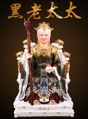黑老太太神像黑妈妈像体新款仿瓷